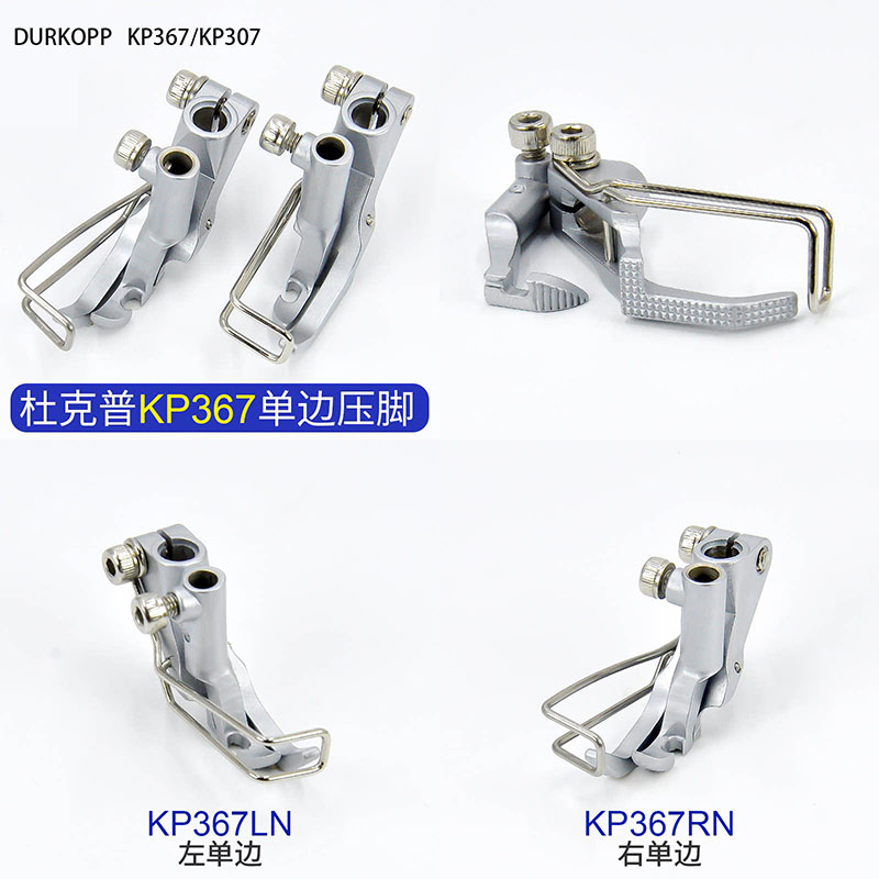 Pie prensatelas Durkopp/JUKI K - Rolled Hem Foot reseña y precio